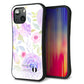 iPhone13 mini スマホケース 「SEA Grip」 グリップケース Sライン 【SC946 ドゥ・パフューム４】 UV印刷