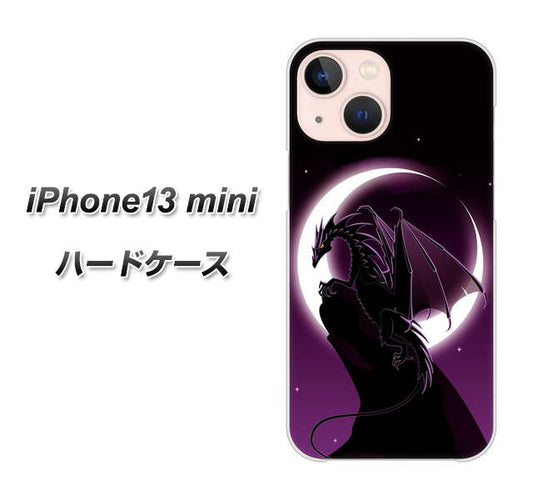 iPhone13 mini 高画質仕上げ 背面印刷 ハードケース【037 三日月とドラゴン】