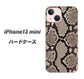 iPhone13 mini 高画質仕上げ 背面印刷 ハードケース【049 ヘビ柄】