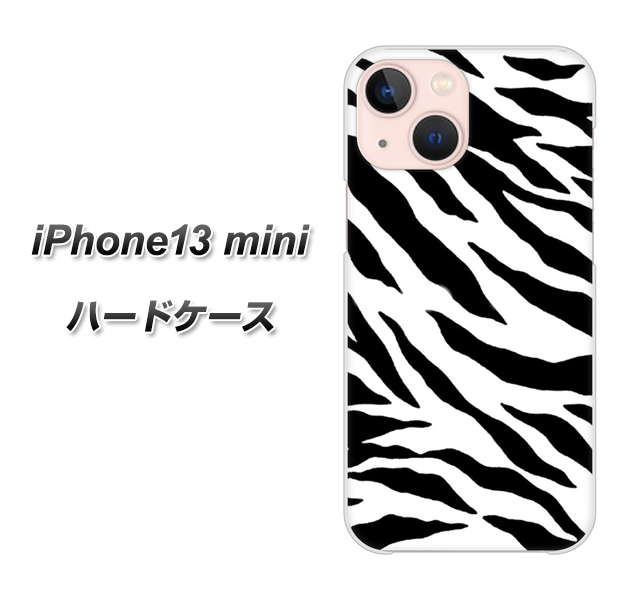 iPhone13 mini 高画質仕上げ 背面印刷 ハードケース【054 ゼブラ】