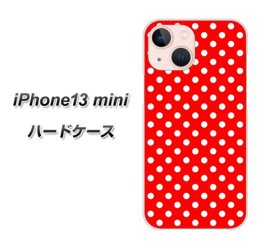 iPhone13 mini 高画質仕上げ 背面印刷 ハードケース【055 シンプル柄（水玉） レッド】