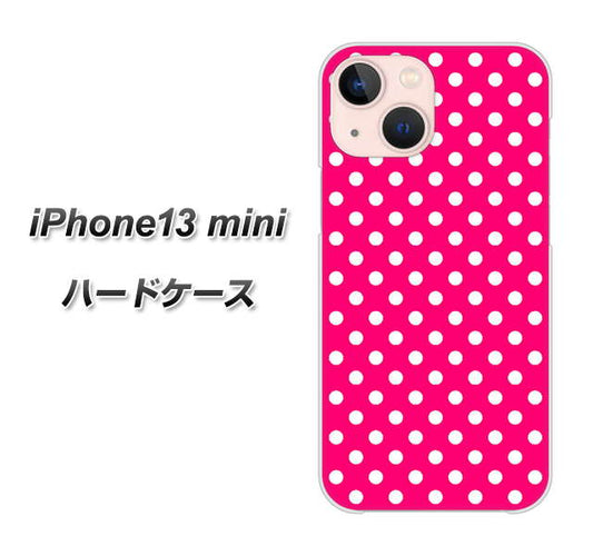 iPhone13 mini 高画質仕上げ 背面印刷 ハードケース【056 シンプル柄（水玉） ピンク】