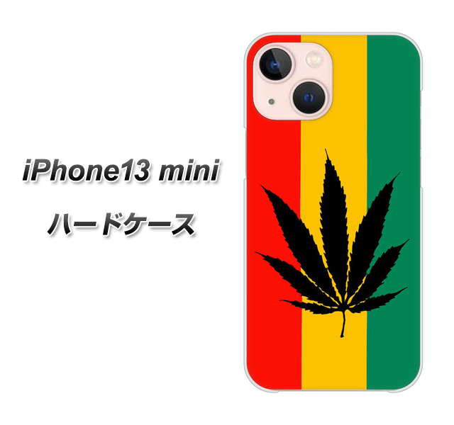 iPhone13 mini 高画質仕上げ 背面印刷 ハードケース【083 大麻ラスタカラー】