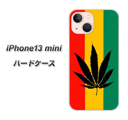iPhone13 mini 高画質仕上げ 背面印刷 ハードケース【083 大麻ラスタカラー】