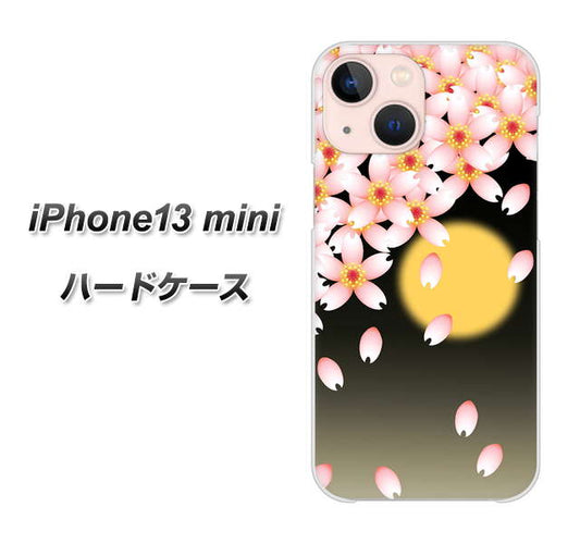 iPhone13 mini 高画質仕上げ 背面印刷 ハードケース【136 満月と夜桜】
