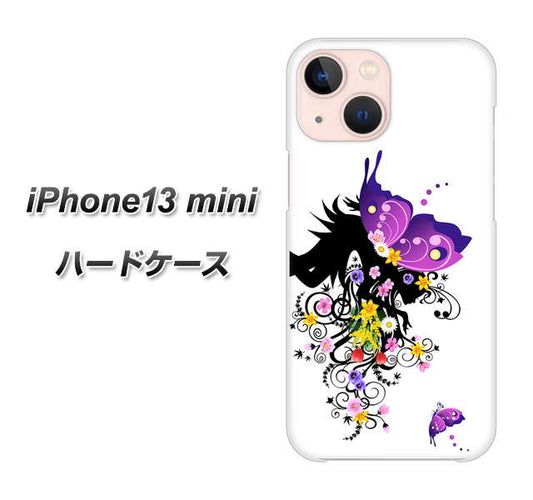 iPhone13 mini 高画質仕上げ 背面印刷 ハードケース【146 蝶の精と春の花】