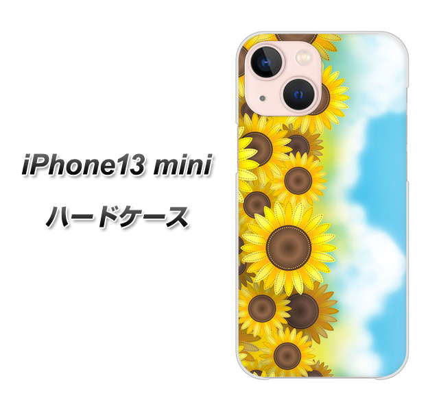iPhone13 mini 高画質仕上げ 背面印刷 ハードケース【148 ひまわり畑】
