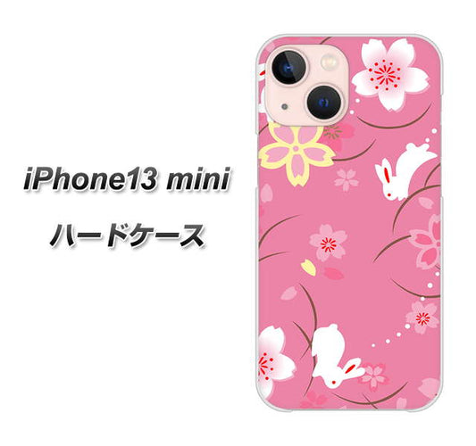iPhone13 mini 高画質仕上げ 背面印刷 ハードケース【149 桜と白うさぎ】