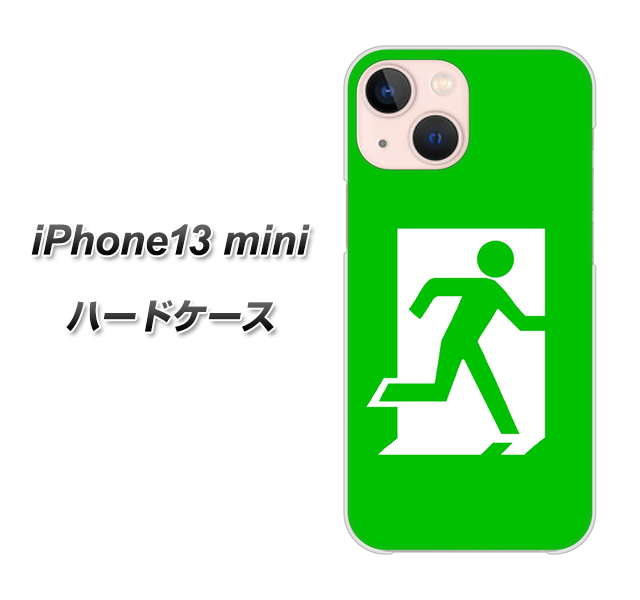 iPhone13 mini 高画質仕上げ 背面印刷 ハードケース【163 非常口】
