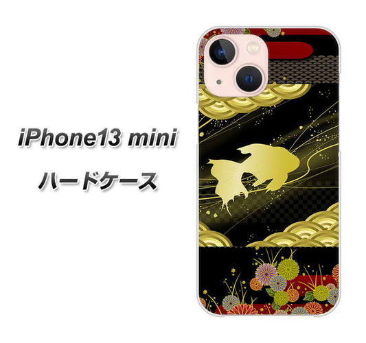 iPhone13 mini 高画質仕上げ 背面印刷 ハードケース【174 天の川の金魚】