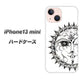 iPhone13 mini 高画質仕上げ 背面印刷 ハードケース【207 太陽神】