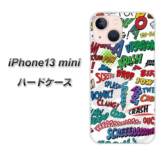 iPhone13 mini 高画質仕上げ 背面印刷 ハードケース【271 アメリカン キャッチコピー】