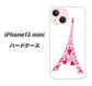 iPhone13 mini 高画質仕上げ 背面印刷 ハードケース【294 ハート色の塔】