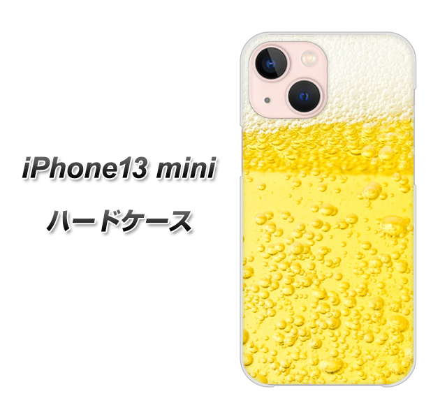 iPhone13 mini 高画質仕上げ 背面印刷 ハードケース【450 生ビール】