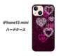 iPhone13 mini 高画質仕上げ 背面印刷 ハードケース【468 ハートのシャンデリア】