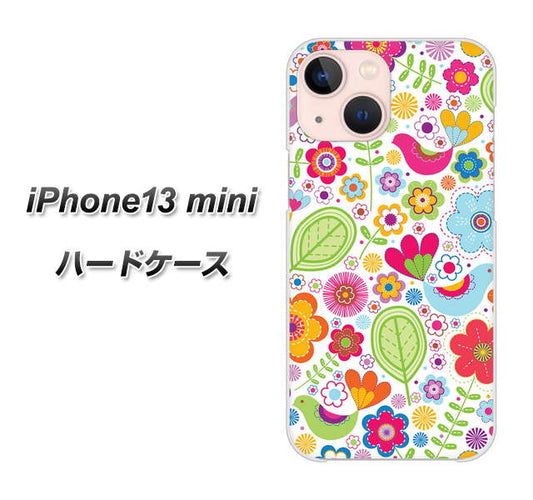 iPhone13 mini 高画質仕上げ 背面印刷 ハードケース【477 幸せな絵】