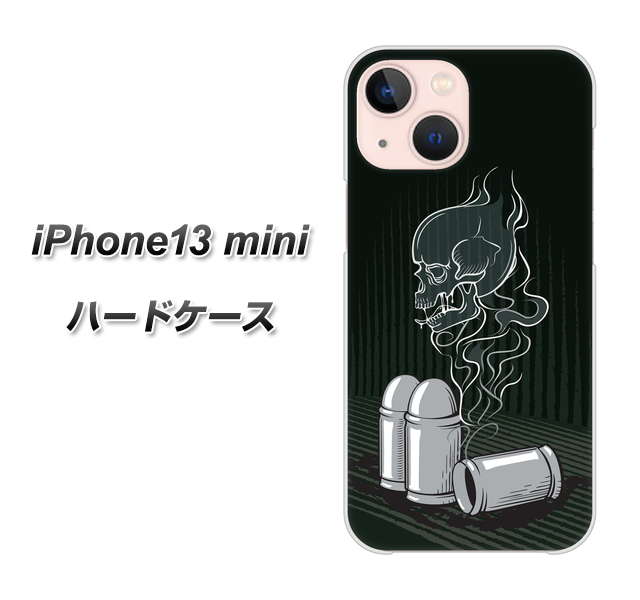 iPhone13 mini 高画質仕上げ 背面印刷 ハードケース【481 弾丸】