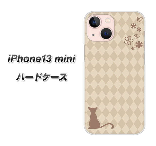 iPhone13 mini 高画質仕上げ 背面印刷 ハードケース【516 ワラビー】