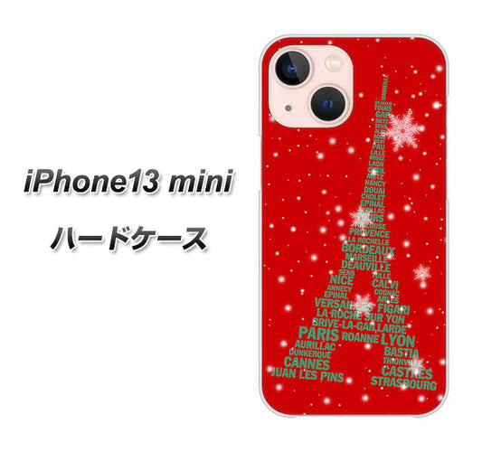 iPhone13 mini 高画質仕上げ 背面印刷 ハードケース【527 エッフェル塔red-gr】