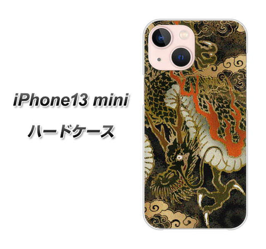 iPhone13 mini 高画質仕上げ 背面印刷 ハードケース【558 いかずちを纏う龍】