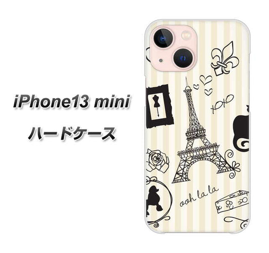iPhone13 mini 高画質仕上げ 背面印刷 ハードケース【694 パリの絵】