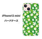 iPhone13 mini 高画質仕上げ 背面印刷 ハードケース【760 ジャスミンの花畑】