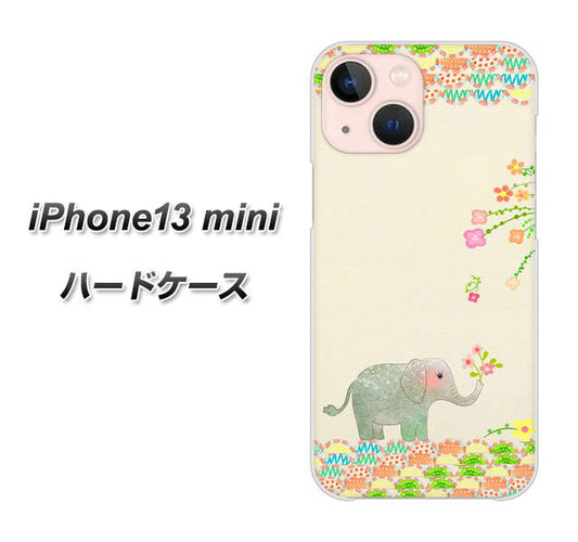 iPhone13 mini 高画質仕上げ 背面印刷 ハードケース【1039 お散歩ゾウさん】