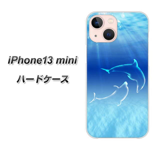 iPhone13 mini 高画質仕上げ 背面印刷 ハードケース【1048 海の守り神イルカ】