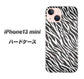iPhone13 mini 高画質仕上げ 背面印刷 ハードケース【1057 デザインゼブラ（GL）】