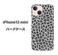 iPhone13 mini 高画質仕上げ 背面印刷 ハードケース【1068 ヒョウ柄ベーシックSグレー】