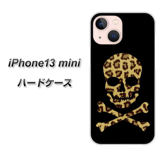 iPhone13 mini 高画質仕上げ 背面印刷 ハードケース【1078 ドクロフレームヒョウその他のカラー】