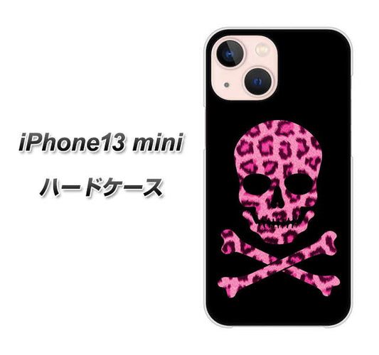 iPhone13 mini 高画質仕上げ 背面印刷 ハードケース【1079 ドクロフレームヒョウピンク】