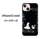 iPhone13 mini 高画質仕上げ 背面印刷 ハードケース【1097 お姫様とネコ（モノトーン）】