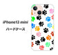 iPhone13 mini 高画質仕上げ 背面印刷 ハードケース【1108 あしあとカラフル】