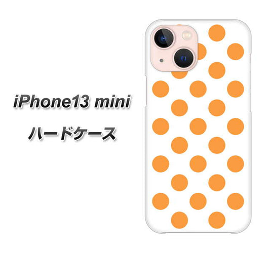 iPhone13 mini 高画質仕上げ 背面印刷 ハードケース【1349 シンプルビッグオレンジ白】