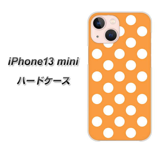 iPhone13 mini 高画質仕上げ 背面印刷 ハードケース【1353 シンプルビッグ白オレンジ】