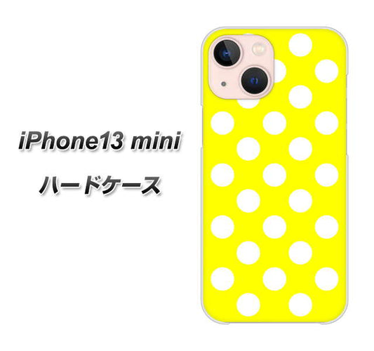 iPhone13 mini 高画質仕上げ 背面印刷 ハードケース【1354 シンプルビッグ白黄】