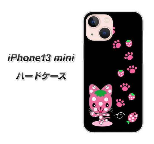 iPhone13 mini 高画質仕上げ 背面印刷 ハードケース【AG820 イチゴ猫のにゃんベリー（黒）】