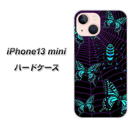 iPhone13 mini 高画質仕上げ 背面印刷 ハードケース【AG830 蜘蛛の巣に舞う蝶（青）】