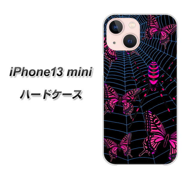 iPhone13 mini 高画質仕上げ 背面印刷 ハードケース【AG831 蜘蛛の巣に舞う蝶（赤）】