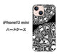 iPhone13 mini 高画質仕上げ 背面印刷 ハードケース【AG834 苺骸骨曼荼羅（黒）】