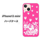 iPhone13 mini 高画質仕上げ 背面印刷 ハードケース【AG836 苺兎（ピンク）】