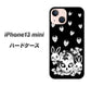 iPhone13 mini 高画質仕上げ 背面印刷 ハードケース【AG837 苺兎（黒）】