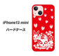 iPhone13 mini 高画質仕上げ 背面印刷 ハードケース【AG838 苺兎（赤）】