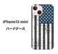 iPhone13 mini 高画質仕上げ 背面印刷 ハードケース【EK864 アメリカンフラッグビンテージ】