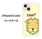 iPhone13 mini 高画質仕上げ 背面印刷 ハードケース【IA804  Lion＋】