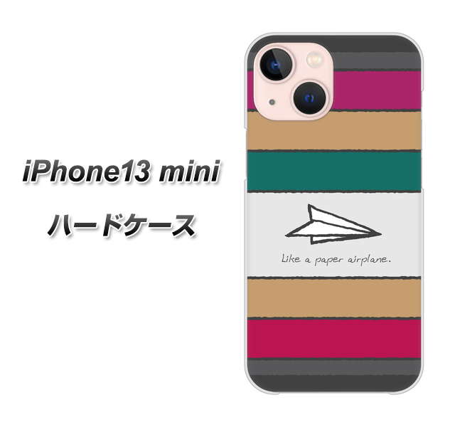 iPhone13 mini 高画質仕上げ 背面印刷 ハードケース【IA809  かみひこうき】
