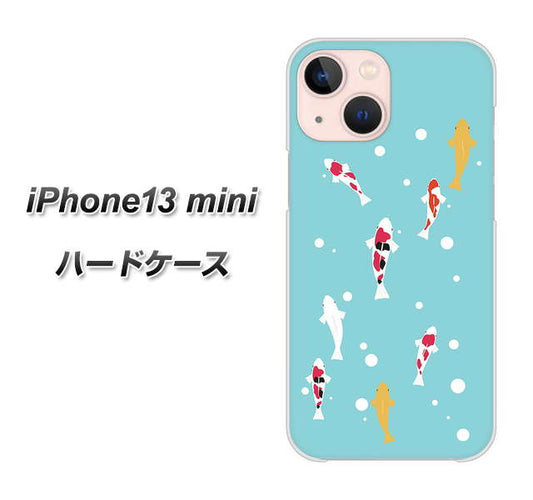 iPhone13 mini 高画質仕上げ 背面印刷 ハードケース【KG800 コイの遊泳】