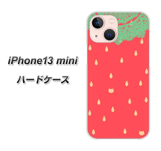 iPhone13 mini 高画質仕上げ 背面印刷 ハードケース【MI800 strawberry ストロベリー】