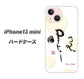 iPhone13 mini 高画質仕上げ 背面印刷 ハードケース【OE822 暇】